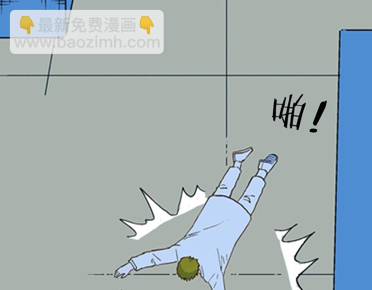 《山林怪谈》第81话 竹子素（中） 第20页