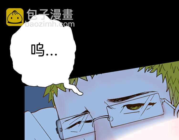 《山林怪谈》第81话 竹子素（中） 第28页