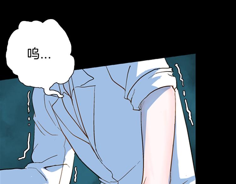 《山林怪谈》第81话 竹子素（中） 第33页