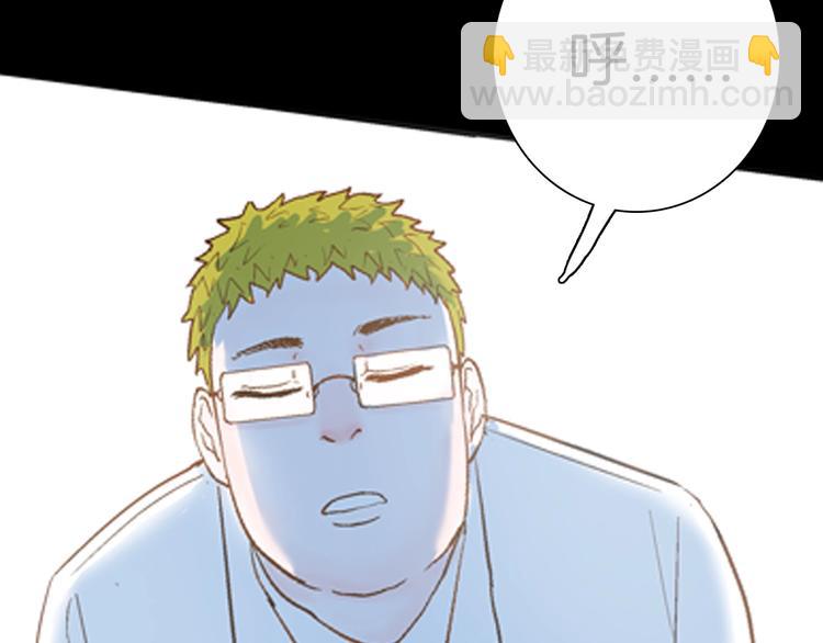 《山林怪谈》第81话 竹子素（中） 第4页