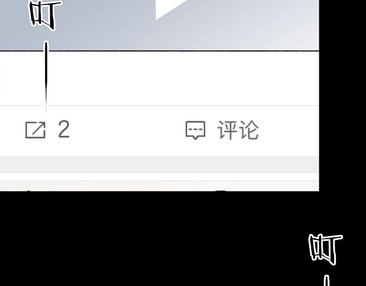 《山林怪谈》第82话 竹子素（下） 第50页