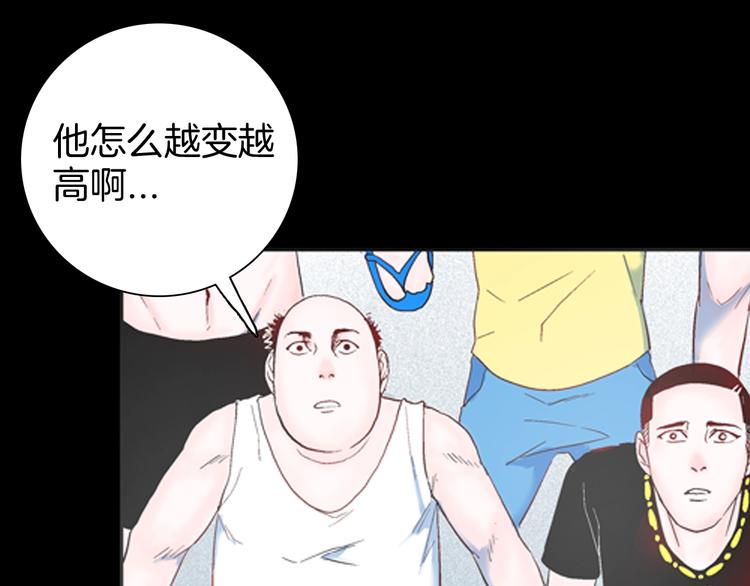 《山林怪谈》第83话 竹子素（完） 第1页