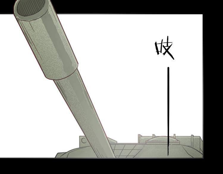 《山林怪谈》第83话 竹子素（完） 第22页