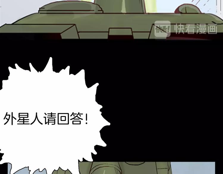 《山林怪谈》第83话 竹子素（完） 第34页