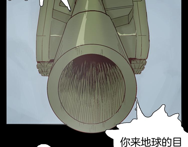 《山林怪谈》第83话 竹子素（完） 第35页