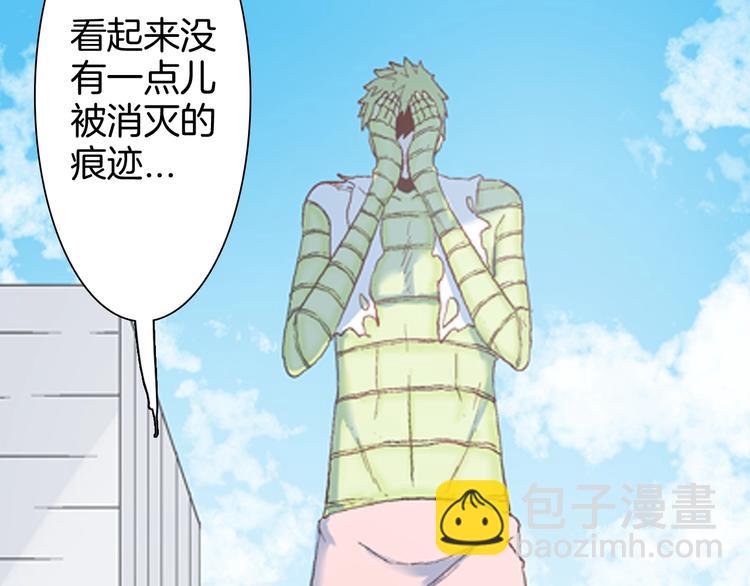 《山林怪谈》第83话 竹子素（完） 第3页