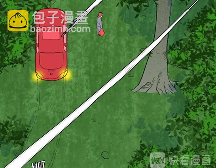 《山林怪谈》第86话 风（下） 第33页