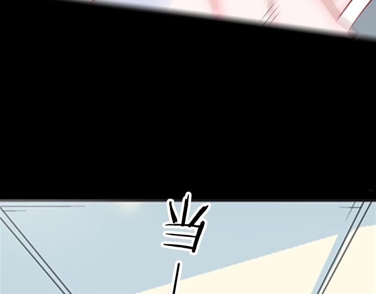 《山林怪谈》第86话 风（下） 第5页