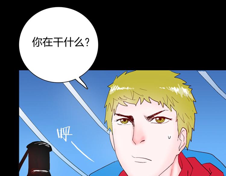 《山林怪谈》第84话 风（上） 第17页