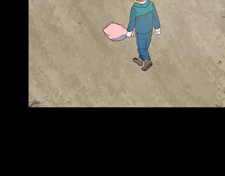 《山林怪谈》第84话 风（上） 第3页