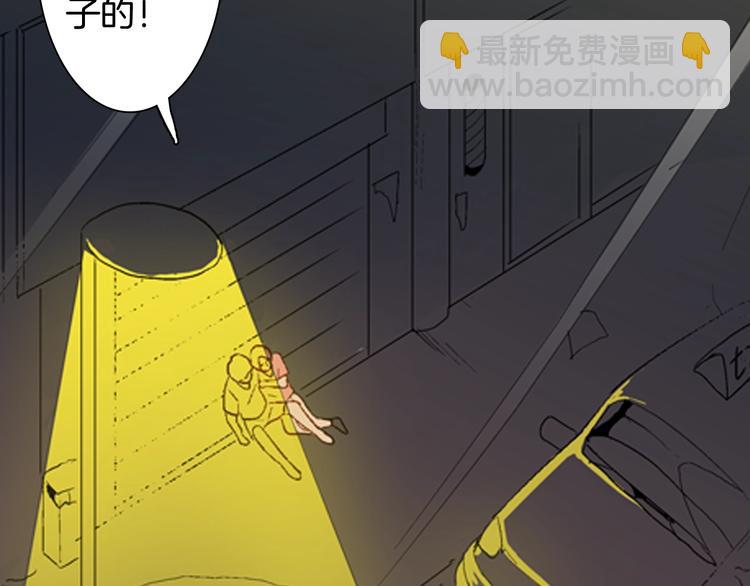 《山林怪谈》第84话 风（上） 第42页