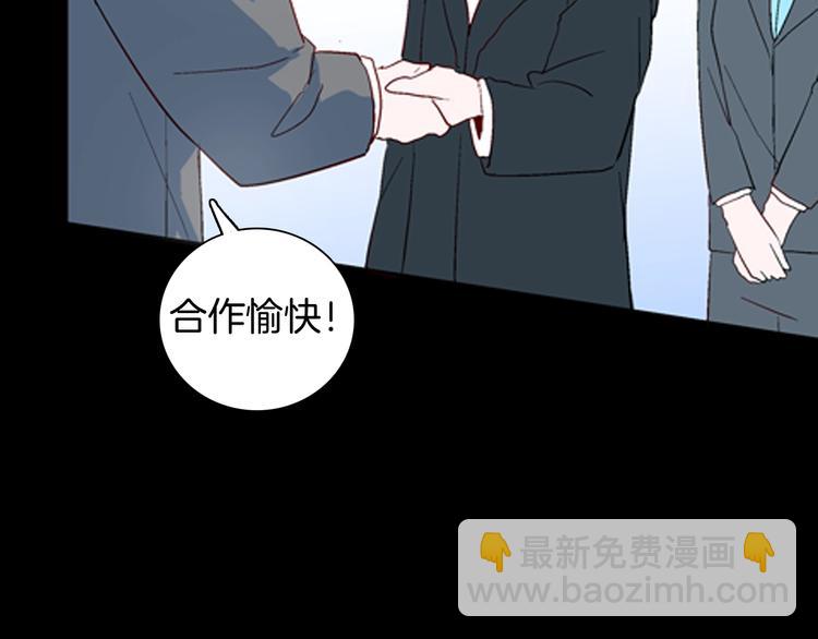 《山林怪谈》第84话 风（上） 第46页