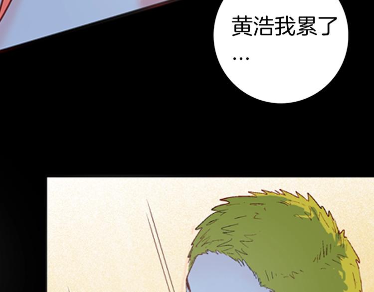 《山林怪谈》第85话 风（中） 第12页