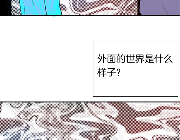 《山林怪谈》第88话 黑色幻想！ 第24页