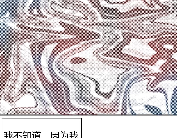 《山林怪谈》第88话 黑色幻想！ 第25页