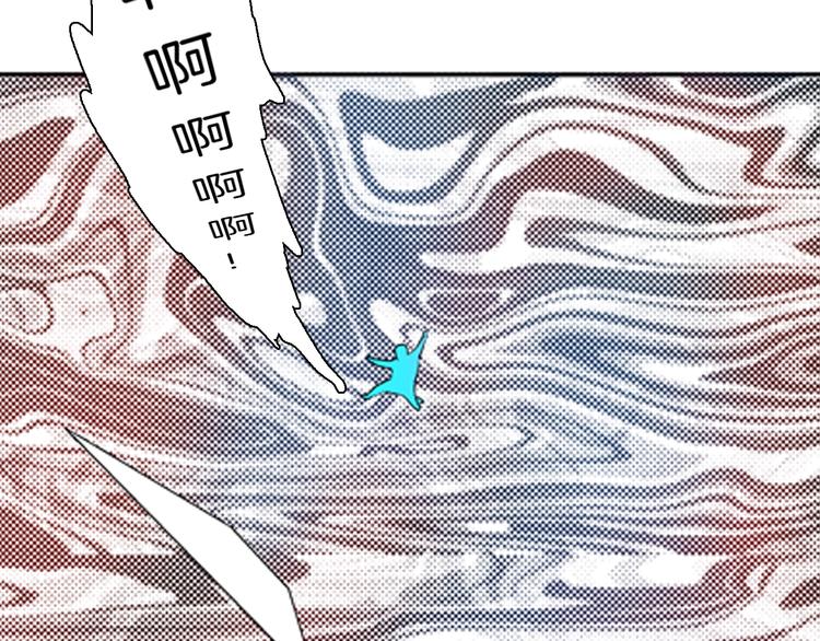《山林怪谈》第88话 黑色幻想！ 第28页