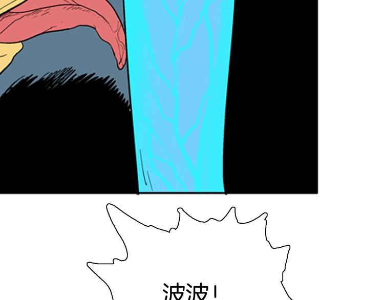 《山林怪谈》第88话 黑色幻想！ 第30页