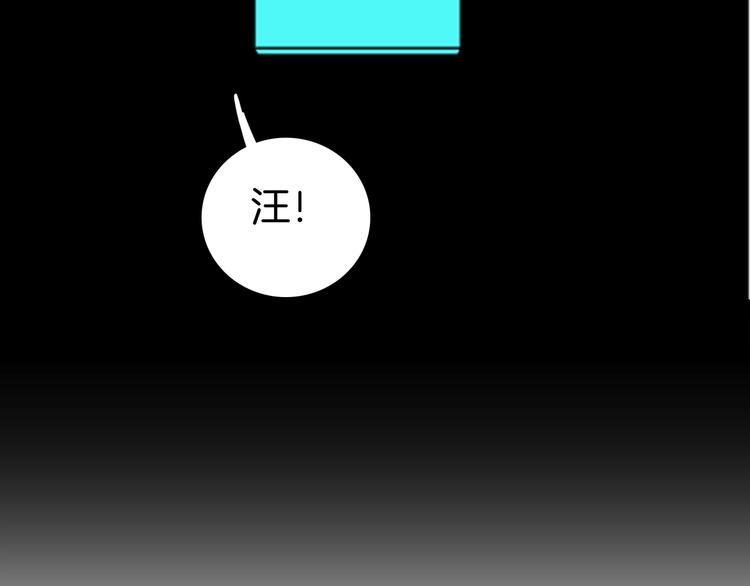 《山林怪谈》第88话 黑色幻想！ 第38页