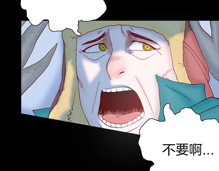 《山林怪谈》第87话 风（完） 第35页