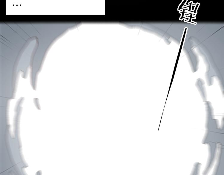 《山林怪谈》第87话 风（完） 第37页