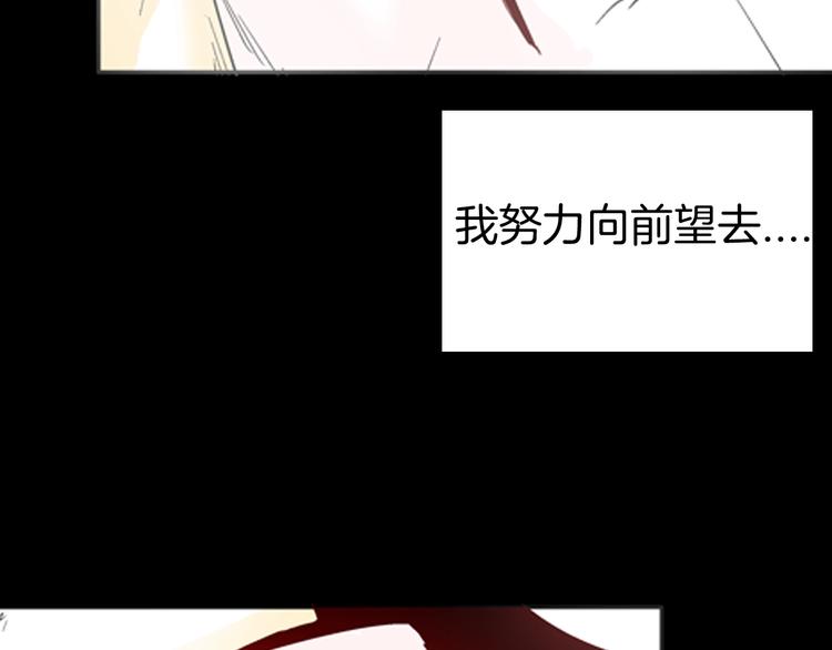 《山林怪谈》第87话 风（完） 第45页