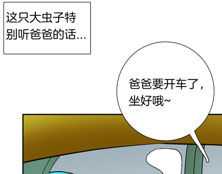 《山林怪谈》第89话 黑色幻想（下） 第12页