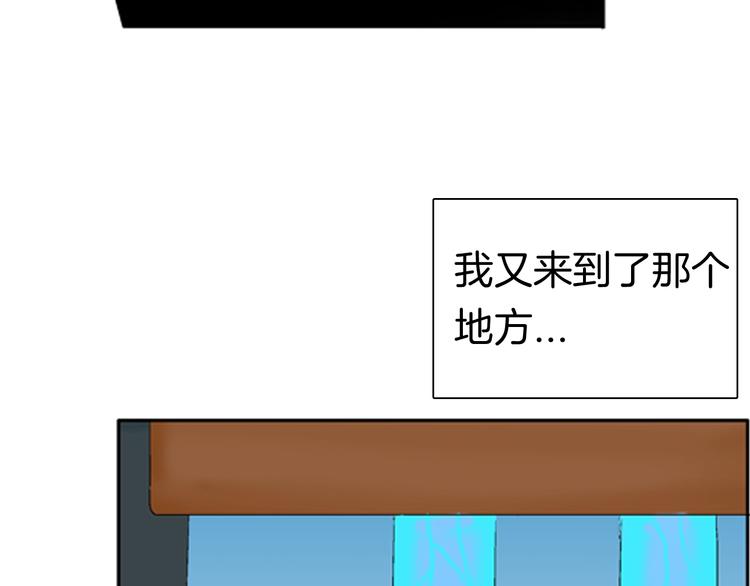 《山林怪谈》第89话 黑色幻想（下） 第23页