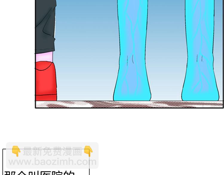 《山林怪谈》第89话 黑色幻想（下） 第24页
