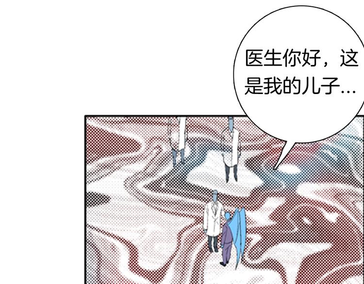 《山林怪谈》第89话 黑色幻想（下） 第33页