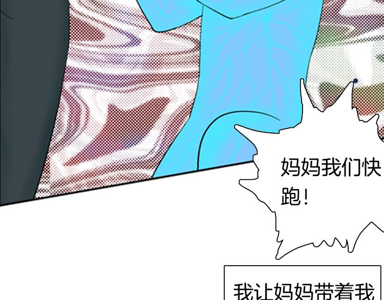 《山林怪谈》第89话 黑色幻想（下） 第37页