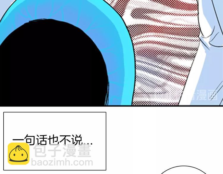 《山林怪谈》第89话 黑色幻想（下） 第45页