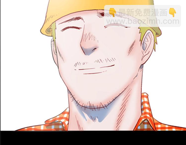 《山林怪谈》第93话 象牙 第28页