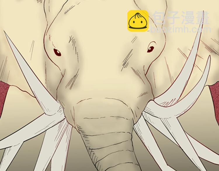 《山林怪谈》第93话 象牙 第38页