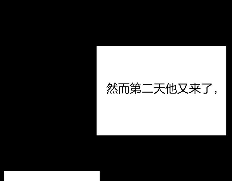 《山林怪谈》第92话 皮肤病患者 第45页