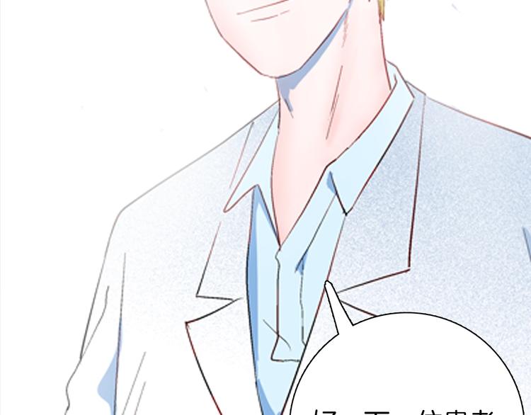 《山林怪谈》第92话 皮肤病患者 第7页