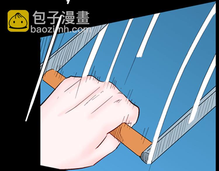 《山林怪谈》第91话 蛞蝓（下） 第6页