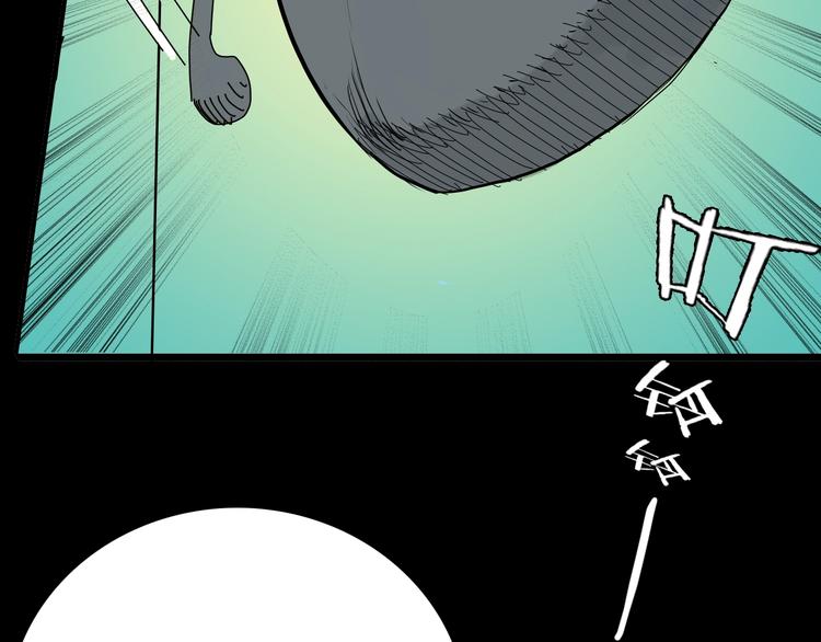《山林怪谈》第97话 比目鱼（完） 第25页