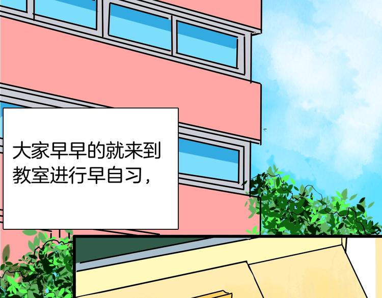 《山林怪谈》第97话 比目鱼（完） 第2页