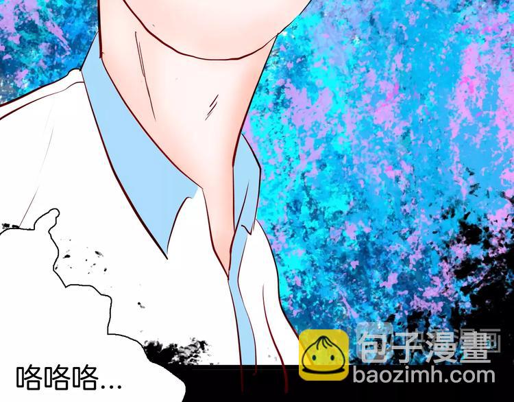 《山林怪谈》第97话 比目鱼（完） 第44页
