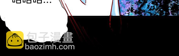 《山林怪谈》第97话 比目鱼（完） 第48页