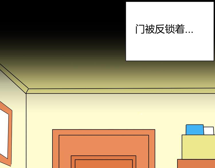 《山林怪谈》第98话 消失的记忆（上） 第13页