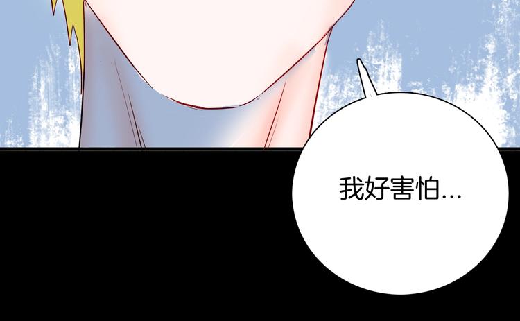 《山林怪谈》第98话 消失的记忆（上） 第31页