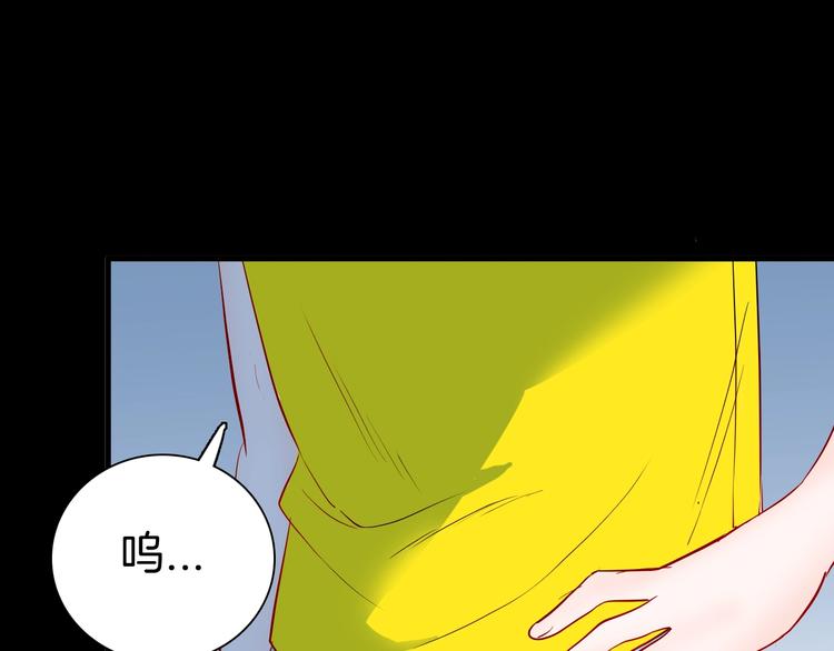 《山林怪谈》第98话 消失的记忆（上） 第46页