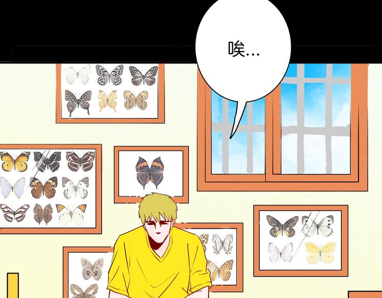《山林怪谈》第98话 消失的记忆（上） 第9页