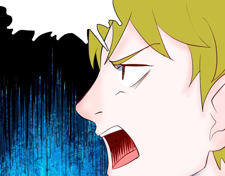 《山林怪谈》第96话 比目鱼（中） 第50页