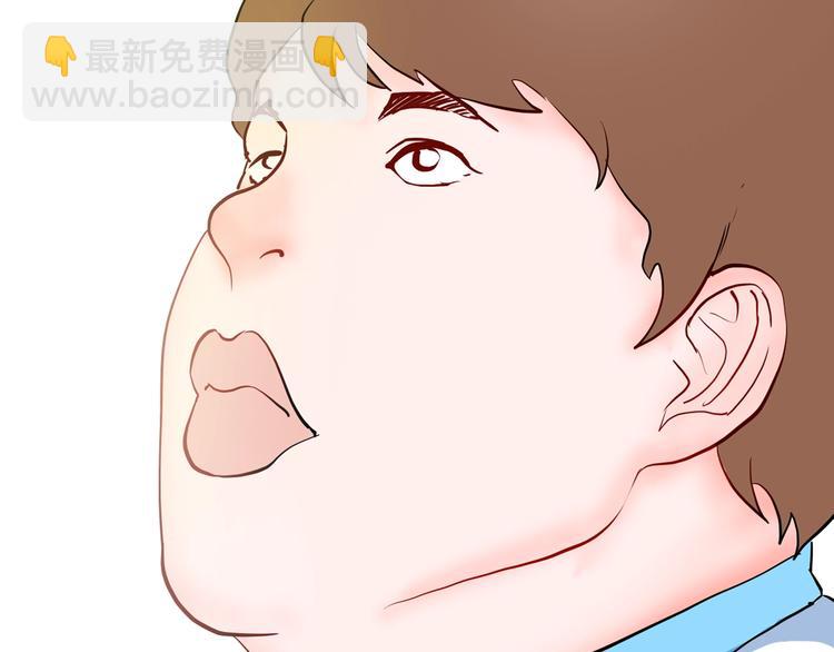 《山林怪谈》第96话 比目鱼（中） 第5页