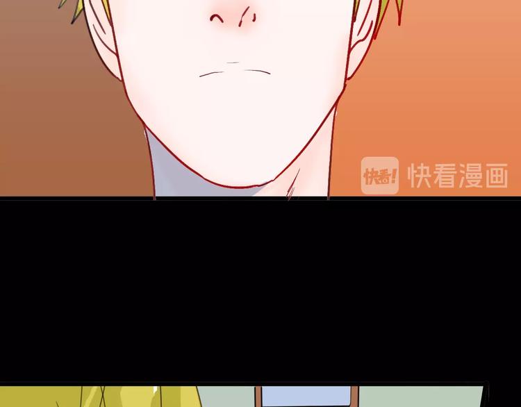 《山林怪谈》第99话 消失的记忆（下） 第18页