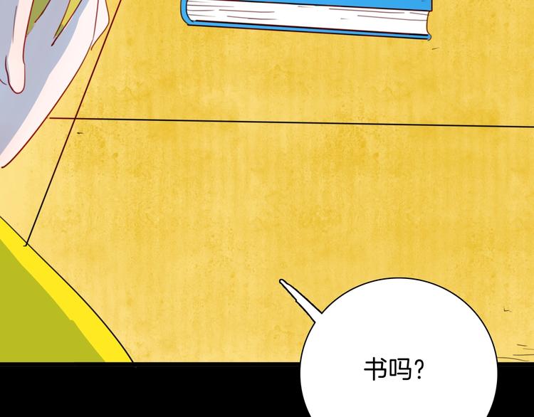 《山林怪谈》第99话 消失的记忆（下） 第25页
