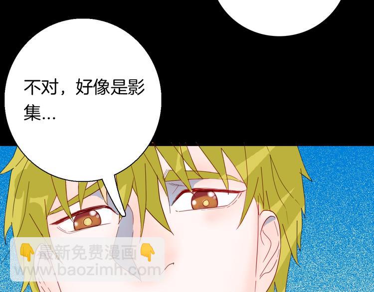 《山林怪谈》第99话 消失的记忆（下） 第26页