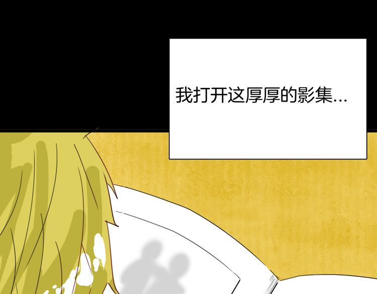 《山林怪谈》第99话 消失的记忆（下） 第28页
